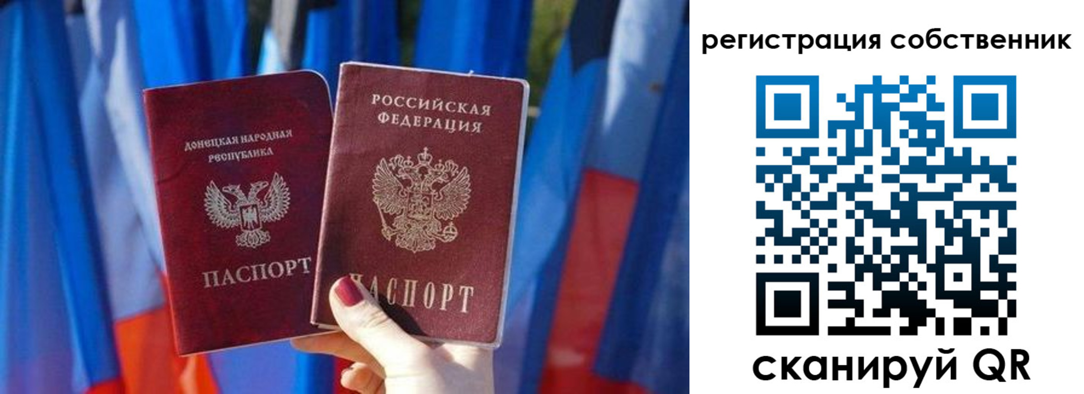 где прописаться в Белогорске
